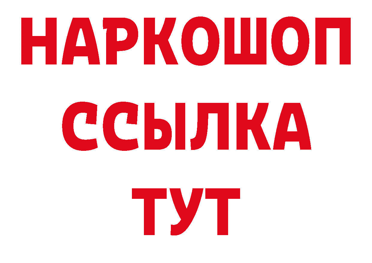 Первитин пудра как зайти это MEGA Александров