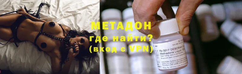 ОМГ ОМГ как войти  Александров  МЕТАДОН methadone 